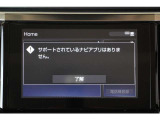 【ディスプレイオーディオ 】 ディスプレイに、オーディオ機能とスマホ連携機能を搭載。*DVD/CDデッキは搭載されていません。