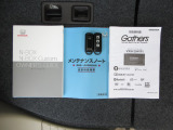 カギをバッグやポケットに入れたままでもドアロックの開閉やエンジン始動ができる『スマートキー』付き!暗くなってもキー穴を捜す必要が無くとっても便利ですから人気の装備です!