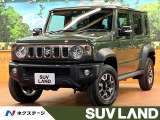 禁煙車 セーフティサポート レーダークルーズ コーナーセンサー