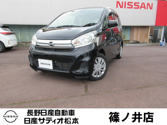日産 デイズ 