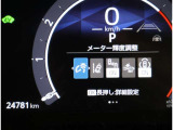 走行距離を見ることができます!とても便利な機能ですよ!