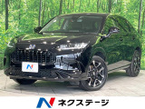 全周囲カメラ BOSEサウンド 衝突軽減 アダプティブクルーズ BSM