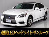 ★レクサスLS600h バージョンC-I★サンルーフ★プリクラッシュセーフティーシステムお問合せコード【63340】