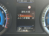 先進技術エマージェンシーブレーキ・車線逸脱警報など様々な運転支援機能を搭載しております