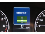 後退時に誤ってアクセルを踏み過ぎても急発進しません。後退時リミッター機能。速度は3段階から設定できます。
