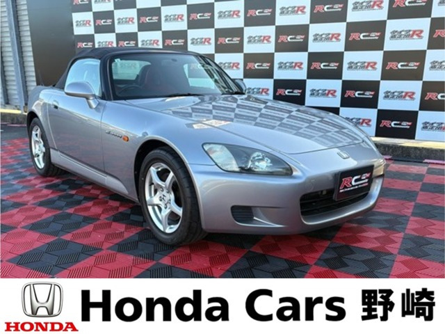 S2000