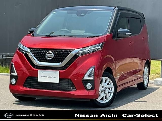 デイズ ハイウェイスターX