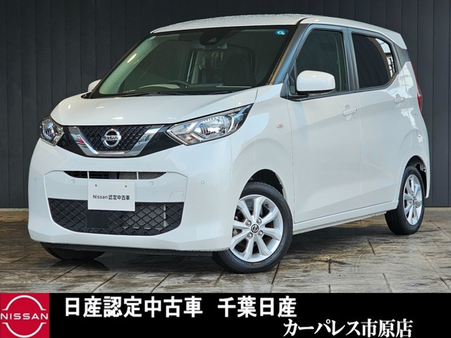 日産 デイズ 