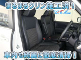 お客様にお座りいただくシートは徹底洗浄済みです!手作業でていねいに洗うので、心地よさが違います☆☆