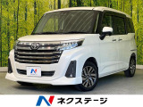 両側電動ドア 純正9型ナビ バックカメラ 衝突軽減 レーダークルーズ