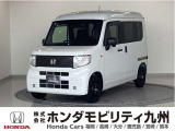N-VAN e:L4が入庫しました。ご覧頂き誠にありがとうございます。当社ホンダモビリティ九州は、92店舗の安心ネットワークです。