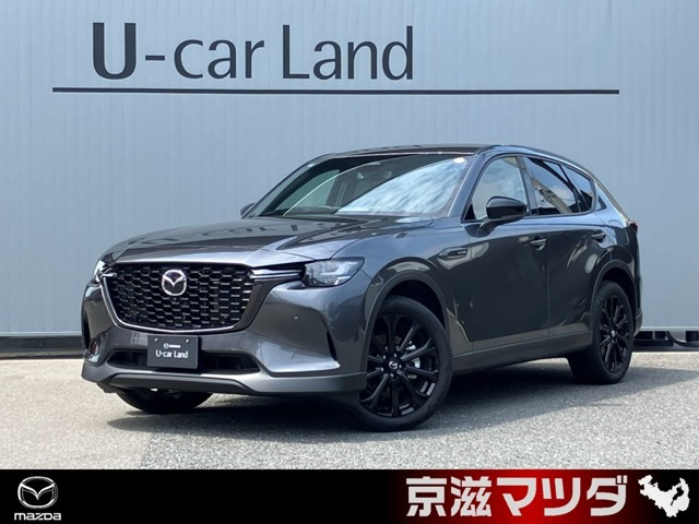マツダ CX-60 