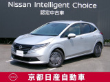 日産 ノート