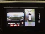 【マルチビューカメラ】周囲の状況を多彩なビューでナビ画面に表示します。駐車場や見通しの悪い交差点での安心感を高めます♪