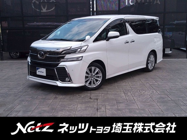 ヴェルファイア 2.5 Z Aエディション