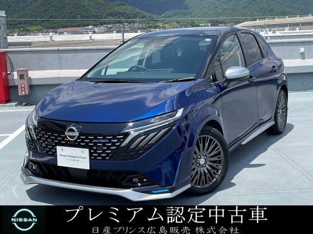 ノートオーラ1.2 AUTECH