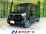 禁煙車 純正9型ナビ バックカメラ 両側電動スライド レーダークルーズ