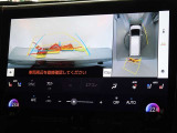 バックガイドモニターを装備しています、車庫入れもラクラクです。パノラミックビューモニターを搭載しています、上からの画像も表示されます。