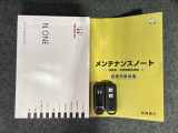 スマートキーは鍵をバッグに入れたままでもドアロックの開閉やエンジンのON・OFFができます。夜間や雨の日も鍵を探さなくて良いので便利です。