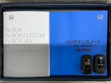 スマートキーは鍵をバッグに入れたままでもドアロックの開閉やエンジンのON・OFFができます。夜間や雨の日も鍵を探さなくて良いので便利です。