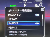 クラウンクロスオーバー 2.5 G アドバンスト レザー パッケージ E-Four 4WD 本革シート