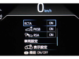 装備のON,OFFできます。