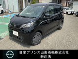 ☆この度は閲覧いただき誠にありがとうございます!日産プリンス山形 新庄店です!JR新庄駅から車で5分!国道13号線沿いにお店があります♪ぜひ一度、ご来店下さい。お問い合わせは0233-22-3535です