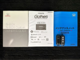 スマートキーは鍵をバッグに入れたままでもドアロックの開閉やエンジンのON・OFFができます。夜間や雨の日も鍵を探さなくて良いので便利です。