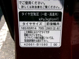 タイヤサイズです♪お客さまのお好きなタイヤ・ホイール(車検対応品のみ)への買い換えも可能です。お気軽にご相談下さい♪