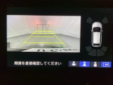 バックでの車庫入れも安心です! リアカメラが付いているバックモニター付のナビを装備しております。バンパーについているソナーや、操作線もついており距離感も画面から確認できます。