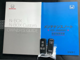 メンテナンスノート【点検整備記録簿・保証書】、取説も揃っています。スマートキーはバッグなどにしまったままボタン操作でエンジンの始動・停止ができて大変便利です。