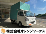 気になる事やご不明な点がございましたら無料電話0078-6002-068130までお気軽にご連絡下さい!