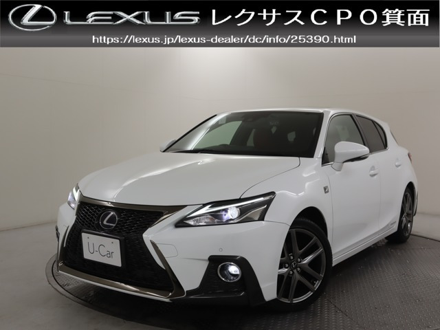 CT 200h Fスポーツ 