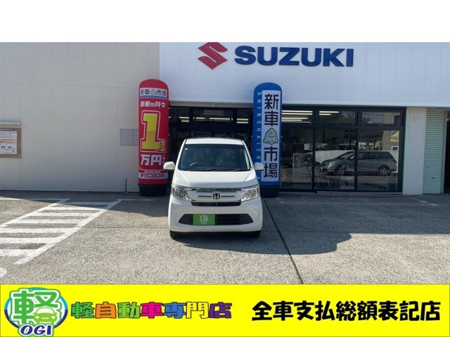 N-WGN C 4WD