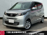 千葉日産カーパレス船橋店の在庫をご覧頂き誠にありがとうございます☆047-439-7101
