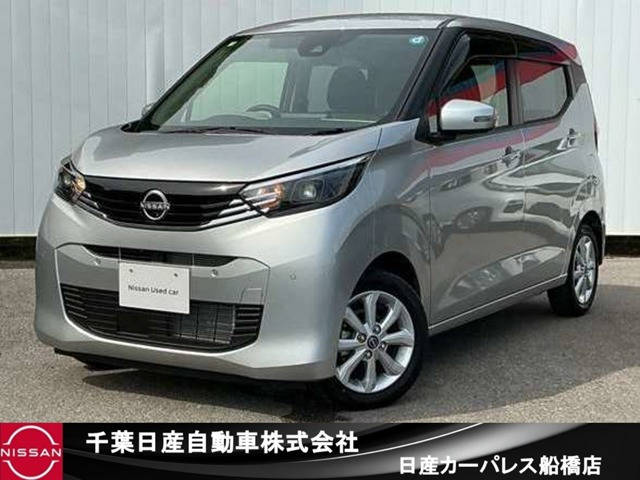日産 デイズ 