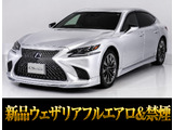 エアロカスタム実施済!ホイールは人気の純正オプション20インチアルミ!お探しの方必見のブラウンレザーシート内装の上級グレードバージョンL!お問合せコード【98310】