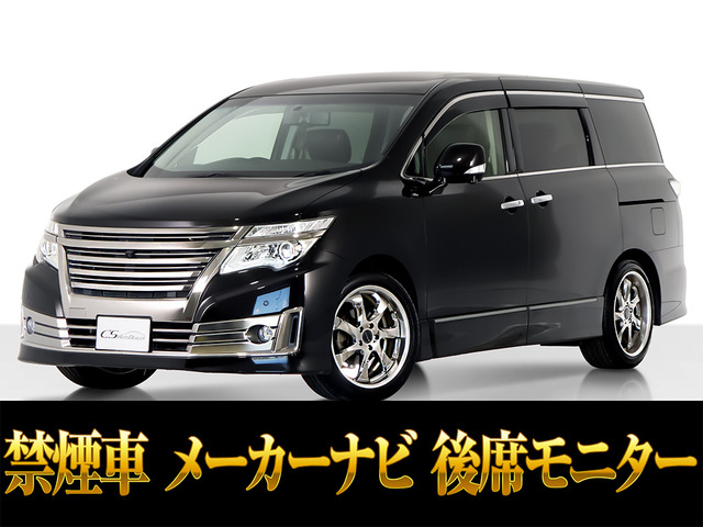 エルグランド 250ライダー Bライン 黒本革 リアエンタメ禁煙