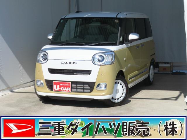 ムーヴキャンバス ストライプス G