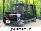 バックカメラ 衝突被害軽減システム 禁煙車 ハーフレザーシート ドラレコ