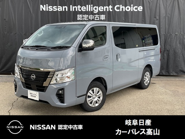 キャラバン 2.4 グランドプレミアム GX ロング ディーゼル 4WD 