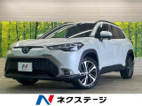 在庫台数熊本県下最大級!クルマ探しはネクステージ熊本東店へ!