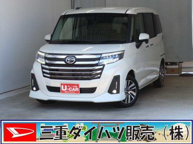 トール 1.0 カスタムG