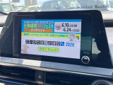 プリウス 2.0 G 修復歴無し