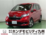 ホンダ フリード
