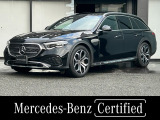 メルセデス・ベンツ Eクラスオールテレイン E220d 4マチック (ISG) 4WD
