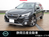 レガシィアウトバック入荷しました。お支払総額は静岡県内登録、車庫証明当社申請、下取り無しでの試算でございます。他条件や延長保証、ETCセットアップなどの場合は別途費用となります。詳しくは当店スタッフ迄。