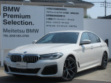 お洒落な街に位置する名鉄BMWプレミアムセレクション長久手(0561)65-0700までお気軽にお問い合わせ下さいませ!