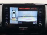 全周囲の画像が表示されます。 運転席から見づらい個所なども、上空から見たような映像で確認できます。  映像の切替もでき、後方確認だけでなく大変便利な機能です。