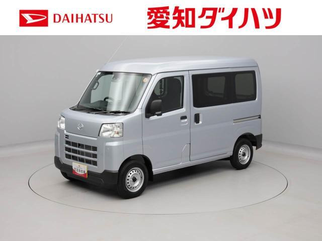 ダイハツ ハイゼットカーゴ 